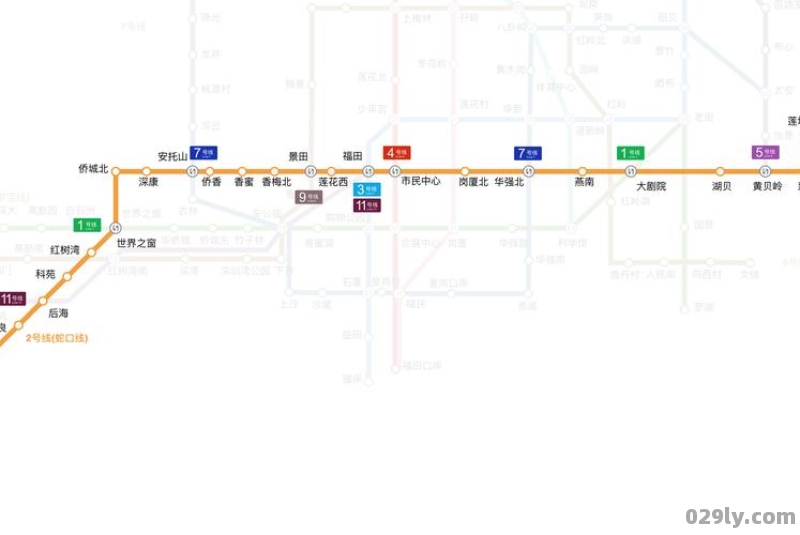 深圳地铁2号线全程站点