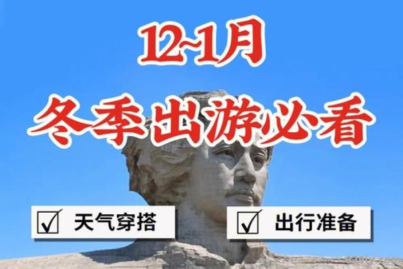 2014冬季长沙旅游攻略