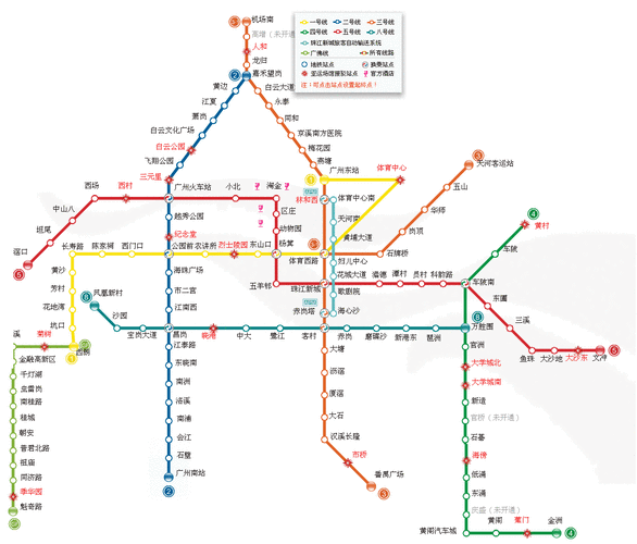 广州地铁线路图