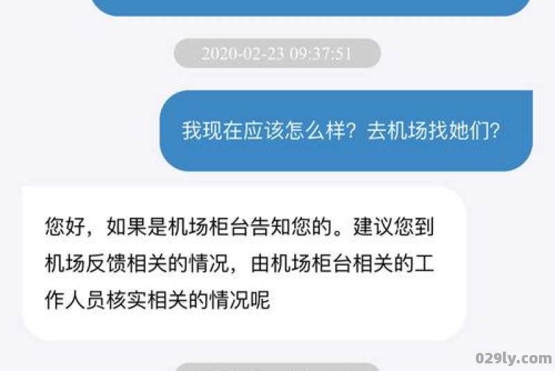 南航人工客服打不进去小窍门