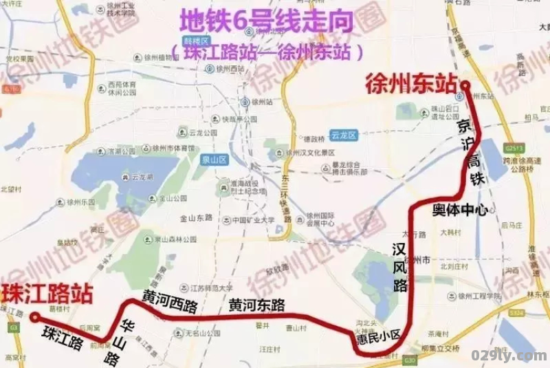 徐州地铁6号线什么时候运营