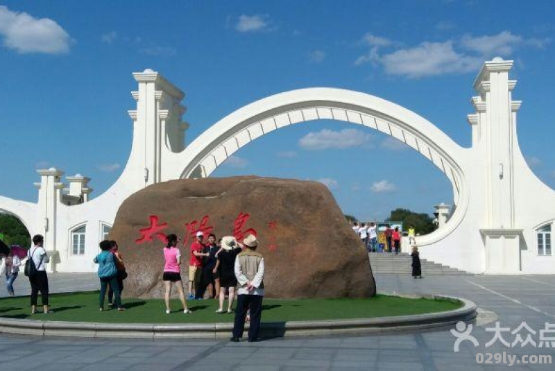 太阳岛旅游度假区地点