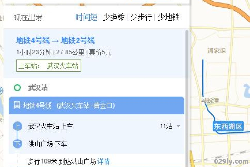 汉口站到武汉站地铁几号线要多久(汉口站到武汉站最快乘车方式)