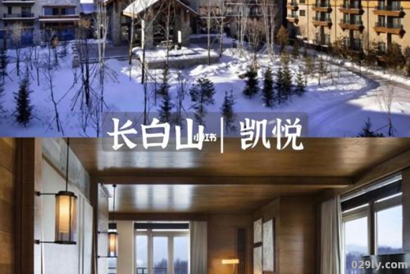 国内滑雪场推荐的长白山滑雪住宿攻略