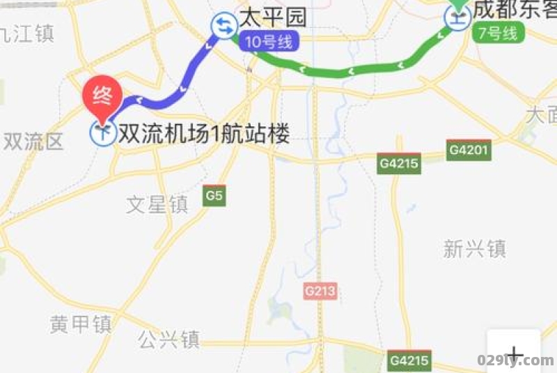 双流机场到成都东站怎么坐地铁