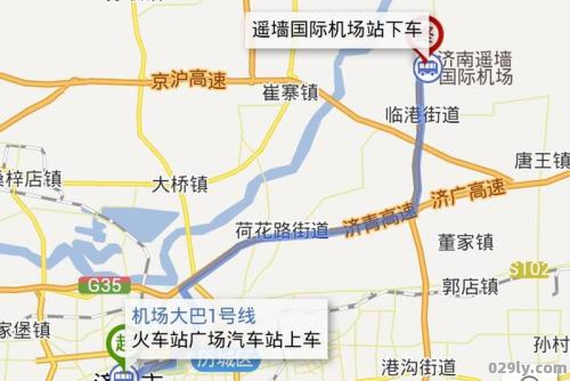 济南长途汽车总站到遥墙机场怎么坐车