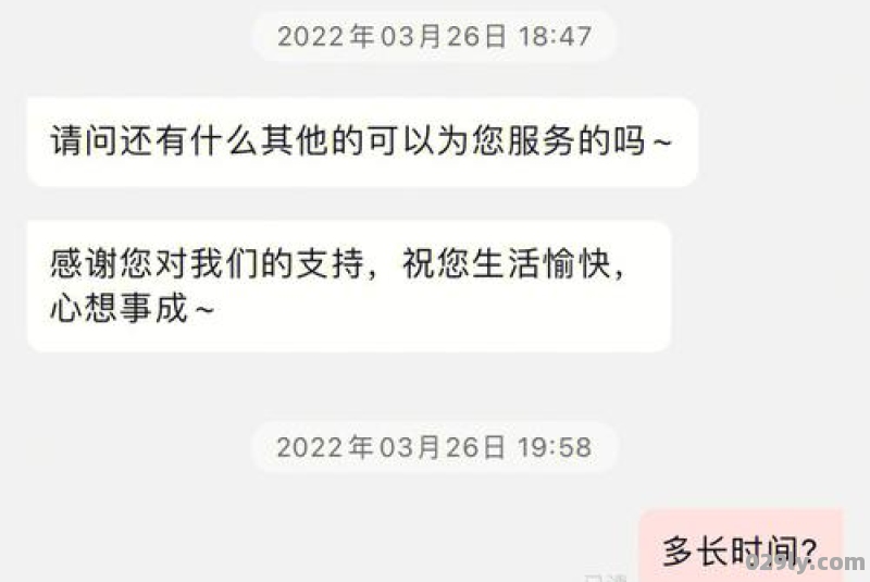 京东找不到人工客服全是机器人