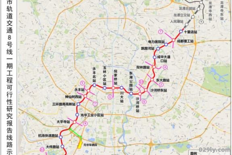 成都地铁8号线通车时间