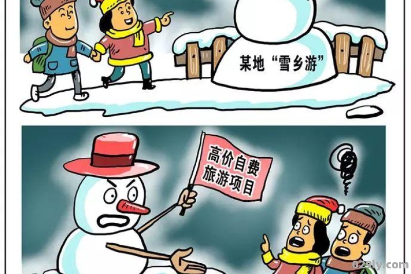 黑龙江雪乡宰客是怎么回事