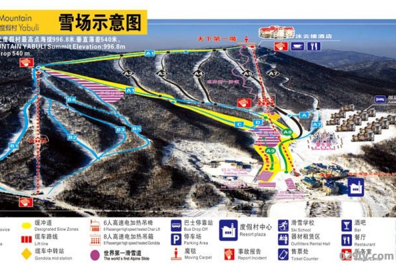 2020-2021亚布力滑雪场门票价格及最新开放时间