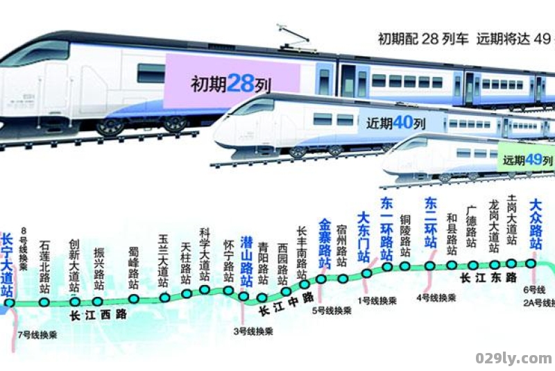 合肥地铁2号线几点开始到几点结束