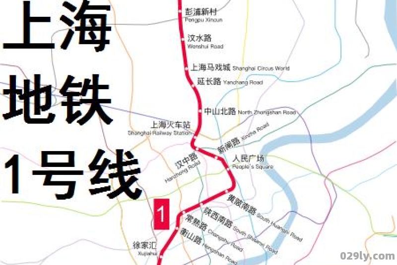 上海地铁1号线线路图