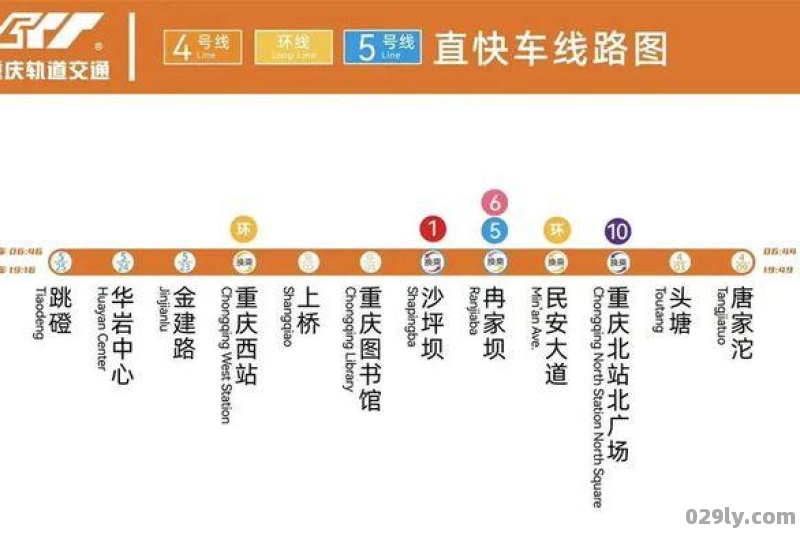 重庆轨道28号线什么时候动工