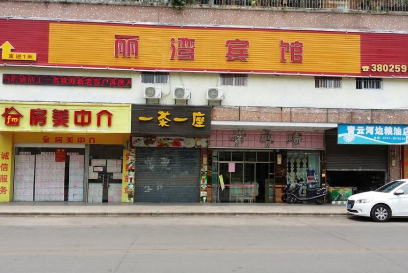 南雄市酒店（南雄酒店排名）