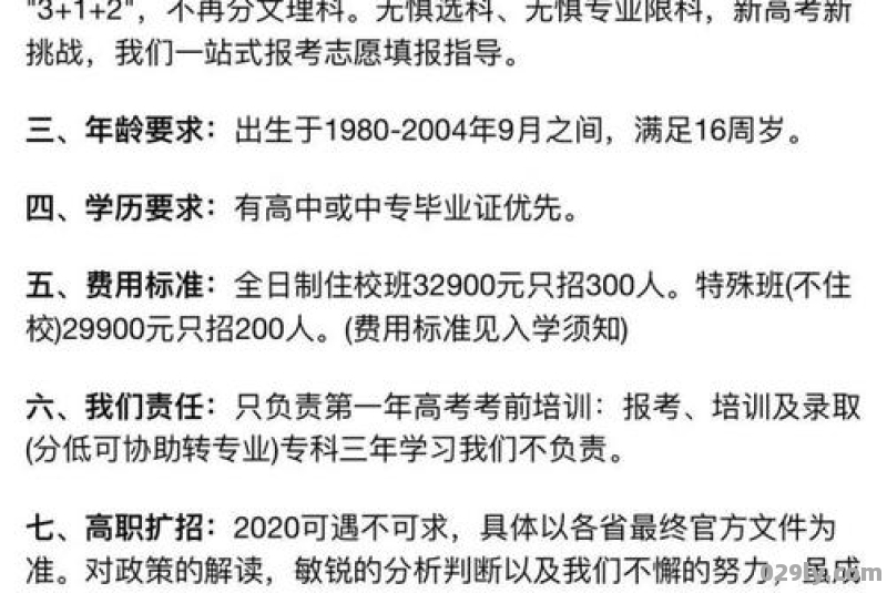 武汉大学继续教育学院（武汉大学继续教育学院最新招聘信息2o23年信息）