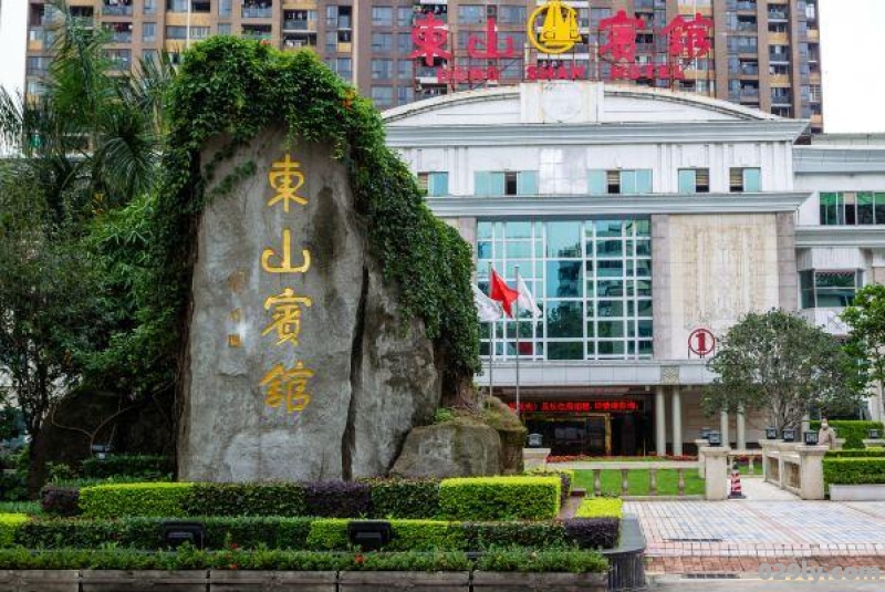 东山广场酒店（东山 酒店）