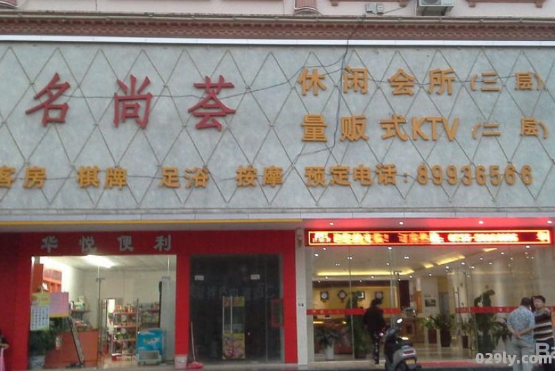 酒店名（酒店名称大全简单大气）