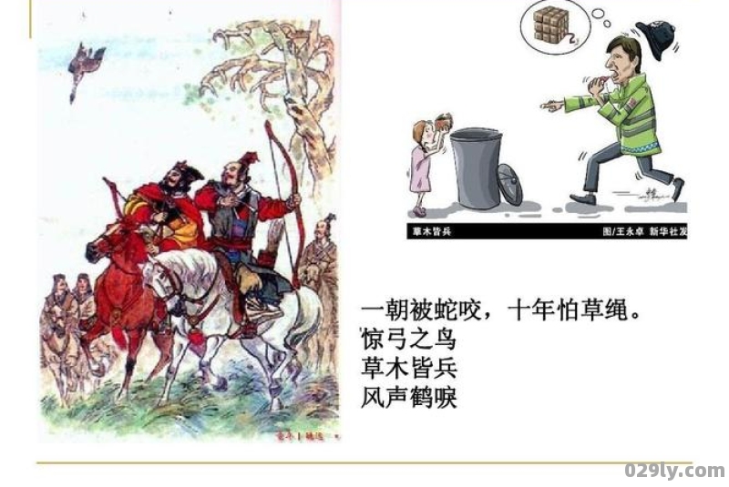 草木皆兵主人公（草木皆兵主人公是谁的主人公是谁）