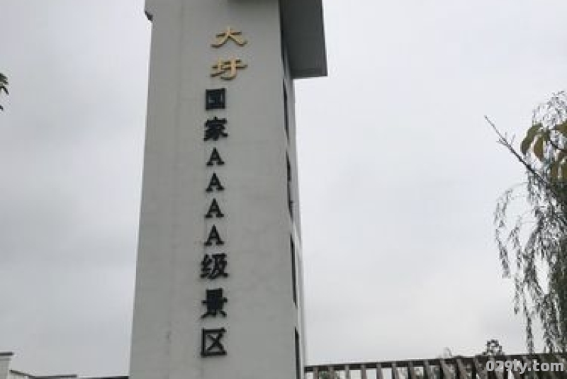 合肥大圩（合肥大圩旅游攻略）