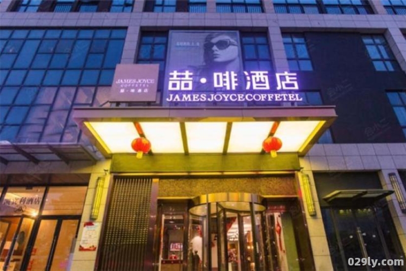 保定喆啡酒店（保定喆啡酒店火车站店怎么样）