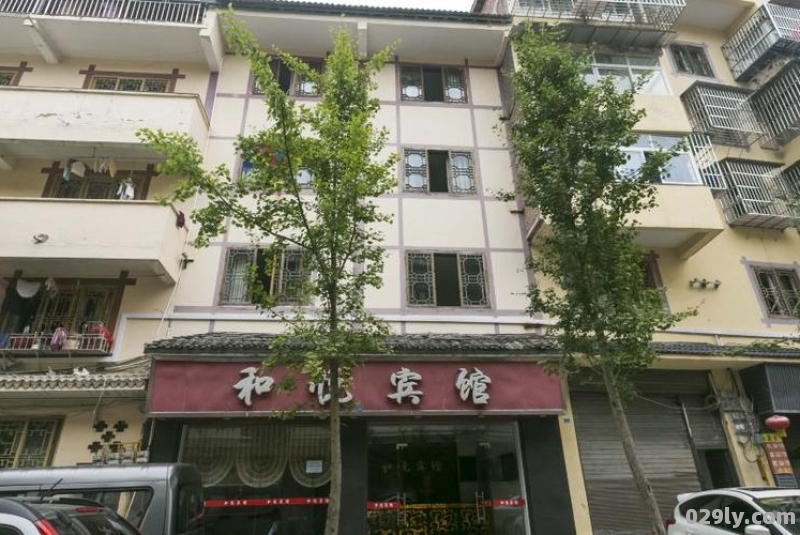 和悦酒店电话（和悦酒店前台电话）