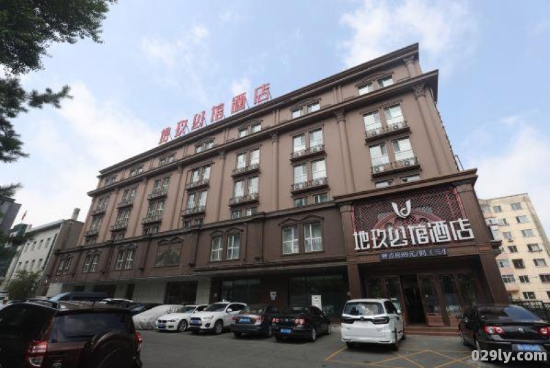 哈尔滨地玖公馆酒店（哈尔滨地玖公馆酒店新阳路店坐机场大巴几号线）