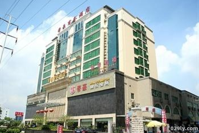 南宁帝豪酒店（南宁帝豪国际大酒店）