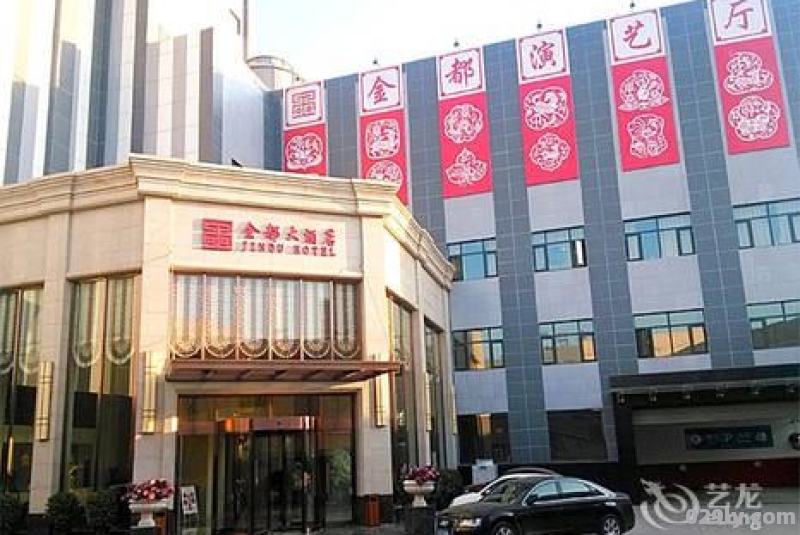 霸州金都大酒店（霸州金都大酒店老板邓亚军）