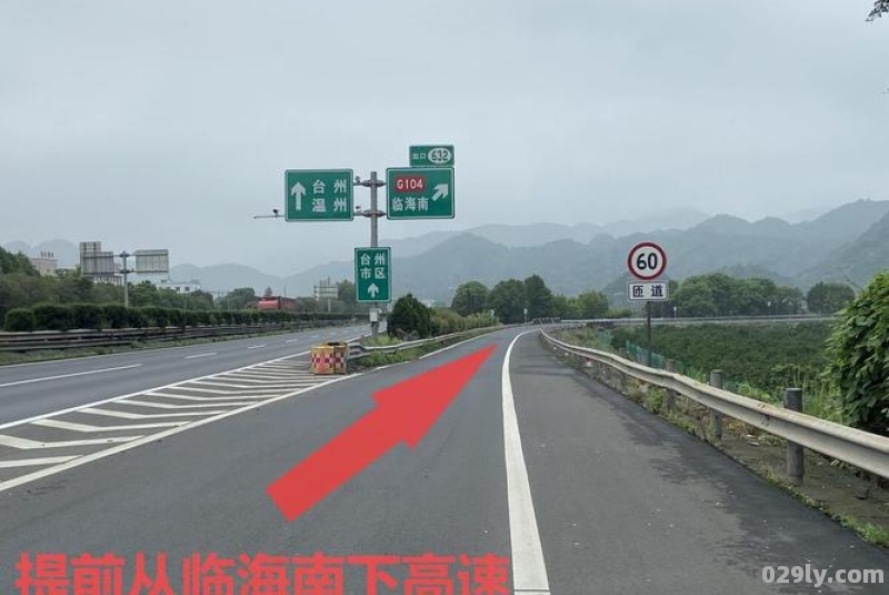 沈海高速路况（沈海高速封闭最新消息）