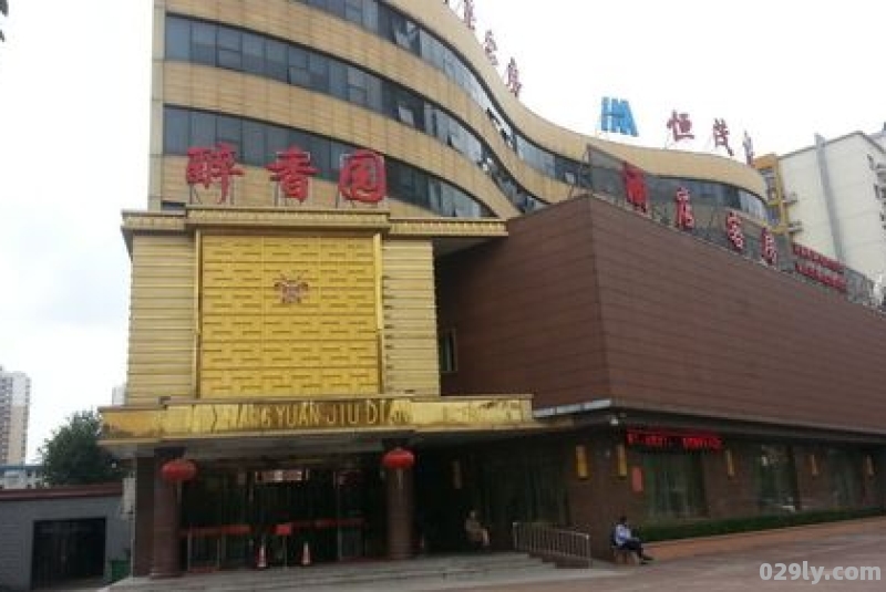 无锡醉香园酒店（无锡醉香园酒店坐几路公交车）