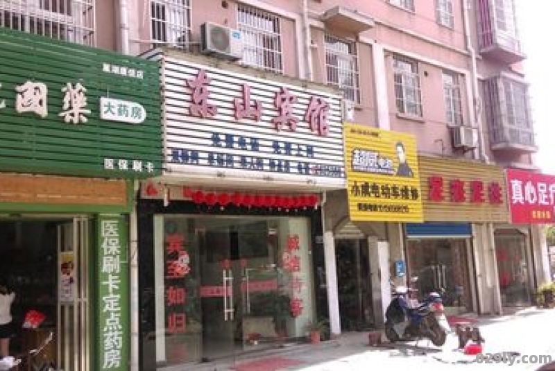 东山酒店预订（东山酒店预订电话号码）