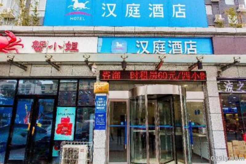 西安长乐酒店（西安长乐酒店电话号码）