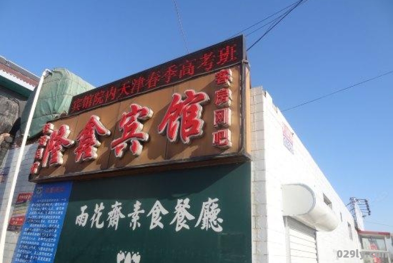 唐山滦南酒店（唐山滦南酒店排名）