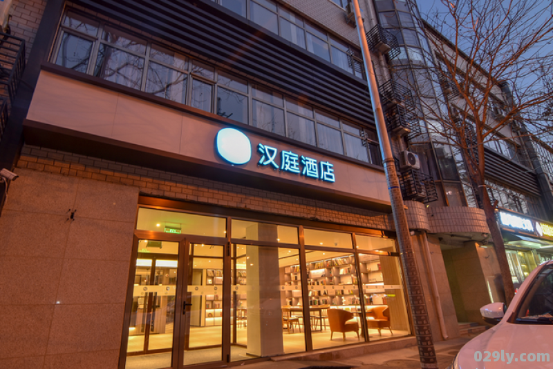 汉庭酒店是几星级的（汉庭酒店是什么档次）