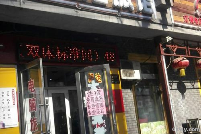 三马路酒店（三马路在哪）