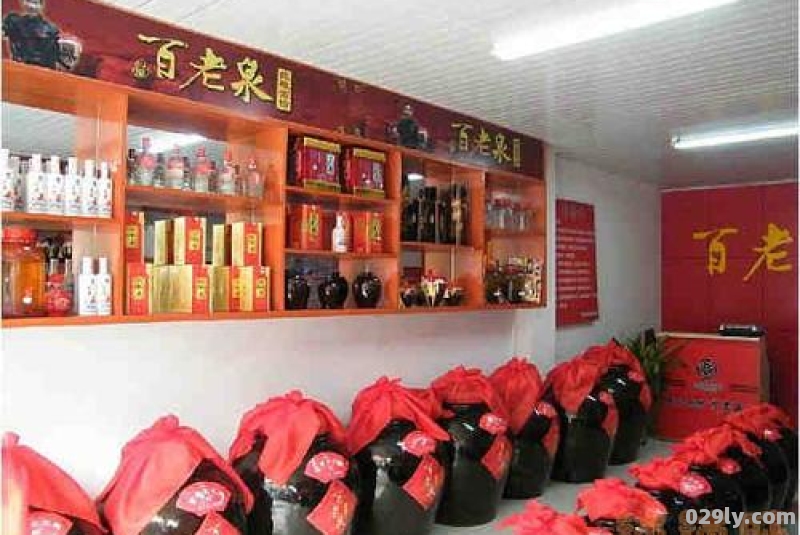 白什么酒店（白酒店村）