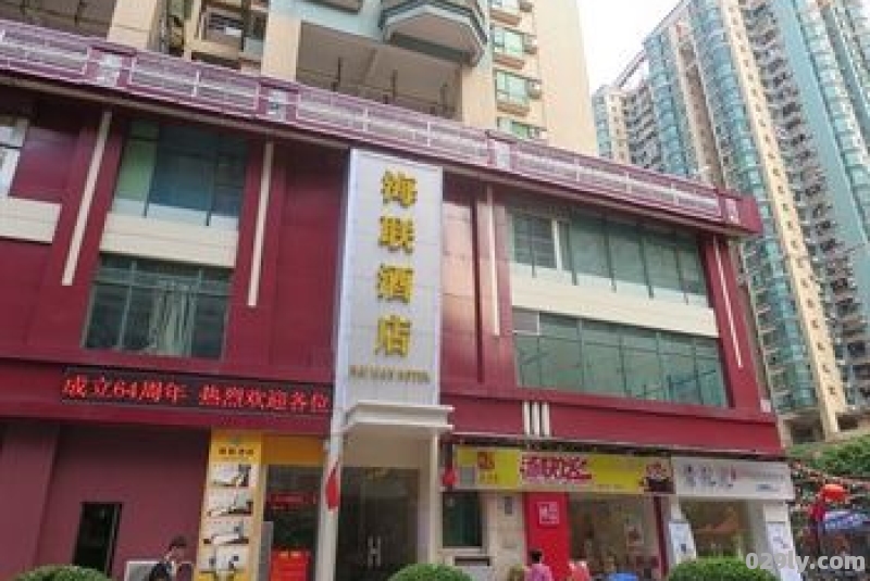 广州海联酒店（广州海联酒店是几星的酒店）