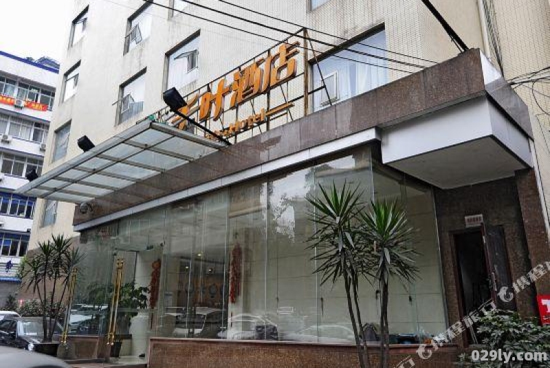 泸州千叶酒店（泸州千叶酒店电话）