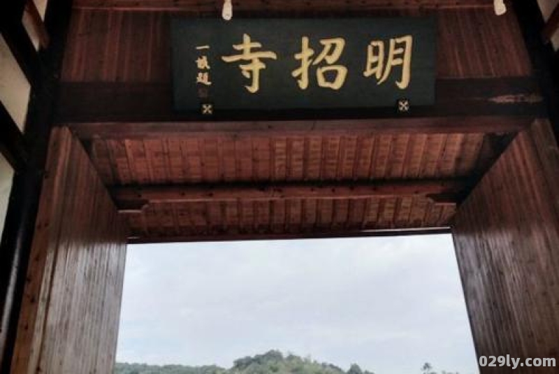 明招大酒店（明招寺在哪里）