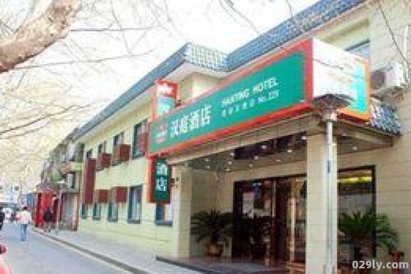 杭州汉庭酒店西湖店（杭州汉庭酒店西湖店以前是民国的吗）