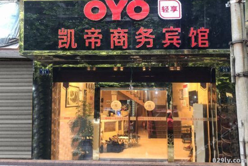 凯帝酒店（凯帝酒店是连锁店吗）