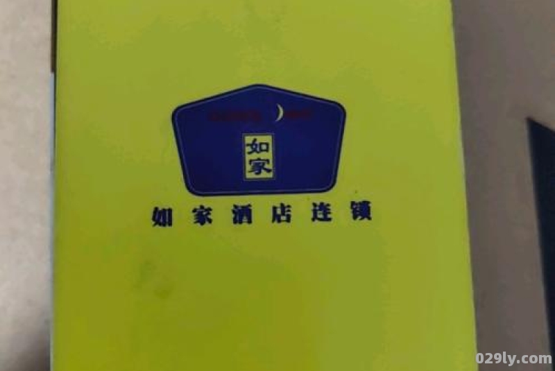 如家酒店房卡照片（如家酒店房卡照片怎么拍）