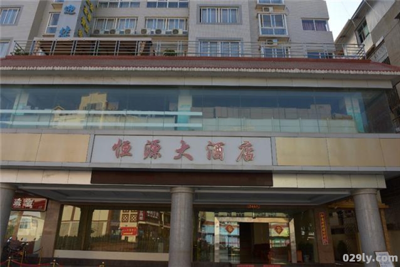 恒源县酒店（恒源酒店在哪里）