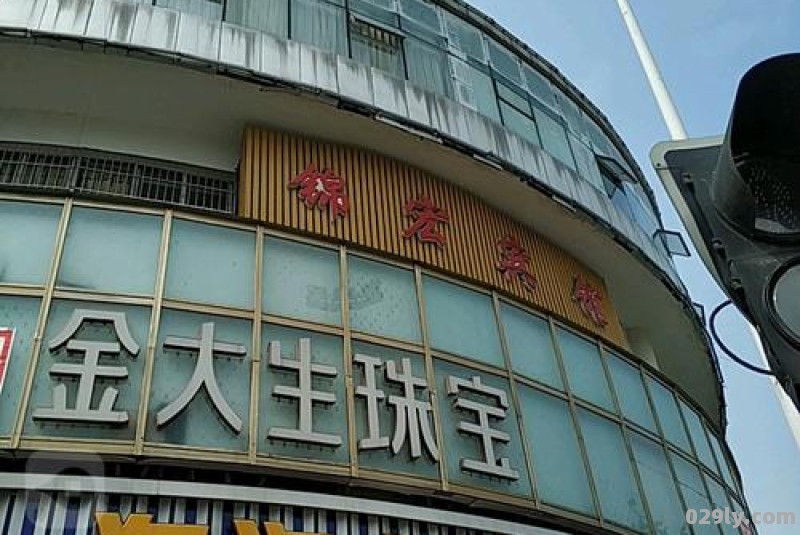 江西路酒店（江西路107号位置）