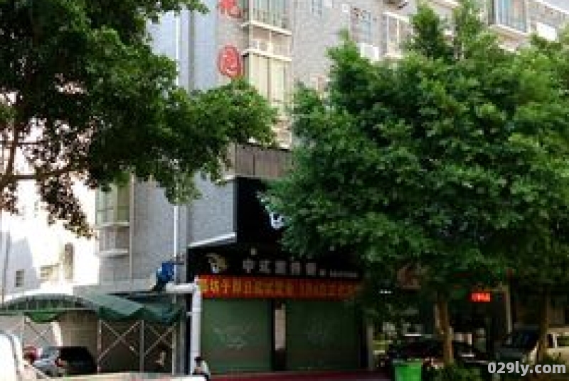 鸿苑大酒店（鸿苑家园地址）