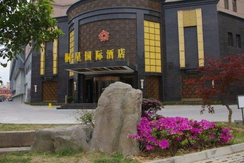 苏州桐星国际酒店（苏州桐星国际酒店图片）