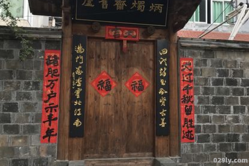 庐驿酒店（庐宴居大酒店）