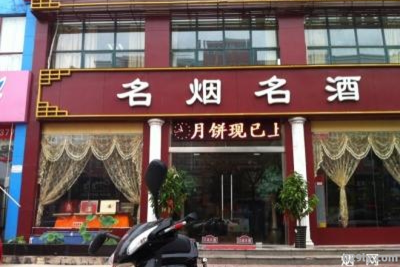 名烟名酒店起名（名烟名酒店起名三个字）