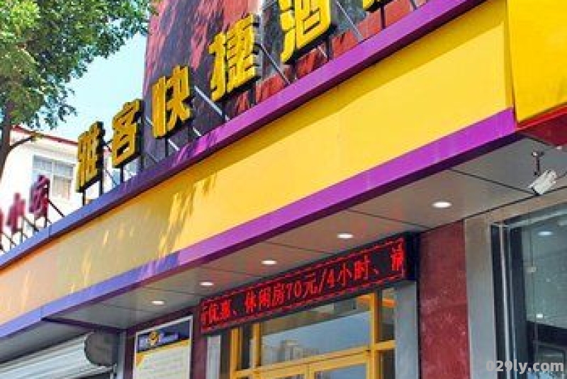 平安附近酒店（平安附近酒店哪家好）