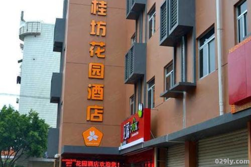 厦门兰桂坊花园酒店（厦门兰桂坊花园酒店电话）